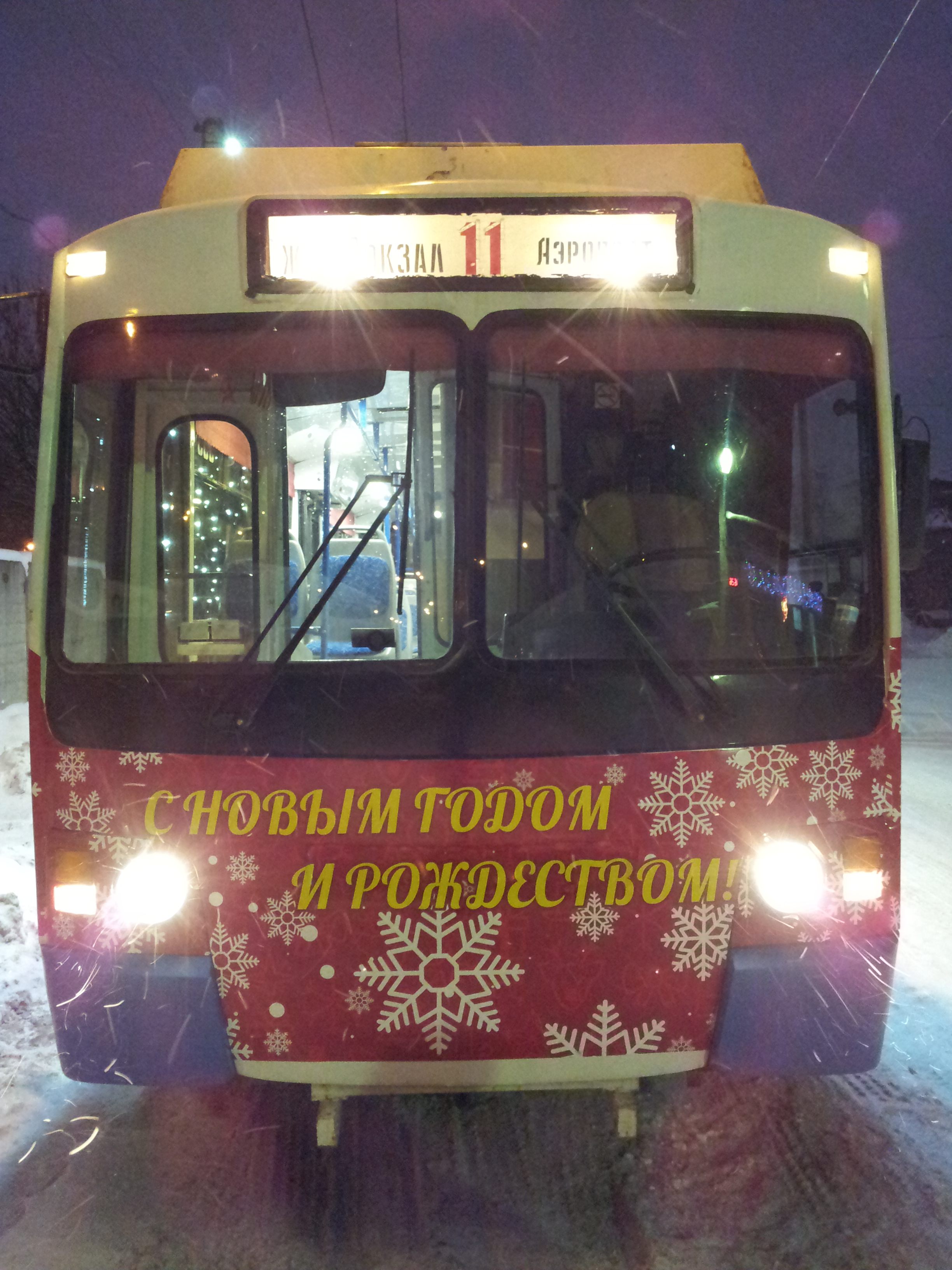Новогодний троллейбус